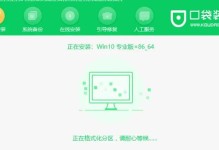 使用U盘PE安装Win7系统的完整教程（简单易懂的操作步骤帮助您顺利安装Win7系统）