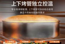 海尔智能烤箱的功能与优势剖析（带你领略智能科技在厨房中的魅力）