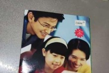 重返经典，探索原装微软XP系统的魅力（回顾经典操作系统，发现XP系统的优势与特点）