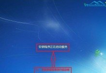 XP光盘系统安装教程（简单易懂的XP光盘系统安装指南，让你轻松完成安装）
