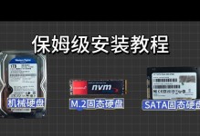 使用U盘安装XP系统教程（一步步教你如何使用HP电脑和U盘安装XP系统）