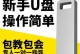 以大白菜启动U盘系统教程（简单易学，轻松打造个性化系统）