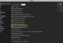 提升打字效率的电脑屏幕打字插件教程（轻松解决打字困扰，助你事半功倍）