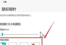 电脑鼠标使用教程（从入门到精通，轻松掌握鼠标操作技巧）