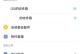 QQ邮箱使用指南（正确的输入方式与技巧）