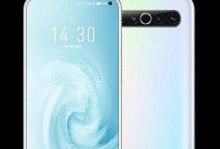魅族3m688u（高性能、优质体验、卓越设计）