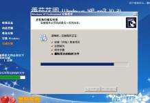 XP系统磁盘分区教程（学习如何使用XP系统进行磁盘分区来优化你的计算机性能）