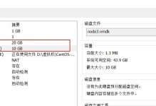 SPFDISK磁盘管理分割教程（学会使用SPFDISK轻松管理磁盘分割，提高磁盘利用率）