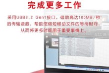 闪迪U盘数据恢复修复指南（简单操作帮你轻松恢复闪迪U盘数据，修复故障）