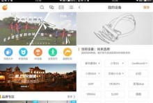 VR技术在本地视频热播中的应用（探索虚拟现实技术如何改变本地视频观看体验）
