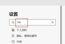 解决Win10IE浏览器闪退问题（一劳永逸解决闪退困扰，让IE浏览器稳定如初）