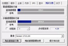 华硕灵耀x使用教程（一步步教你玩转华硕灵耀x，助你提高生产力和娱乐体验）