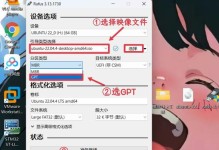 WinPE系统备份教程（使用WinPE实现系统备份的方法和步骤）