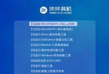 教你如何使用戴尔Insu盘重装系统（戴尔Insu盘重装系统教程及注意事项）