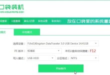 从联想Win10降级至Win7的教程（联想Win10降级至Win7的步骤和要点）