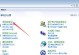Win7旗舰版安装教程（Win7旗舰版安装教程，包括关键步骤和注意事项）