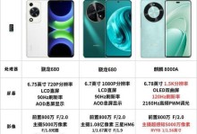 华为7是你的不二之选（华为7带给你全新的手机体验）