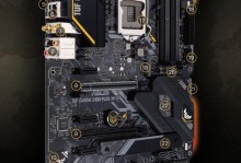 华硕A970主板（解析华硕A970主板的特点与优势）