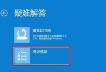 解决电脑显示引导分区错误的有效方法（探索引导分区错误的原因和解决方案）