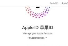 电脑密码提示区号错误解决方法（解决电脑密码提示区号错误的有效措施）