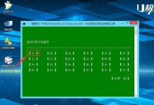快速安装系统的利器——以U启宝U盘装系统教程（简单操作、高效安装，一键搞定系统安装）