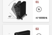 艾美特油汀1308的使用效果及优点（探究艾美特油汀1308在不同领域的应用和效果）