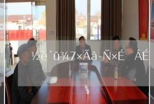 如何选择一位优秀的律师法斗士？（掌握关键技巧，找到专业的法律支持）