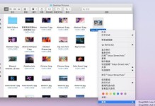 如何将自己的照片设置为电脑背景（简单步骤教你个性化电脑桌面）