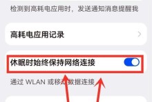 已连接但无法上网的原因及解决方法（探究网络连接异常的可能原因和解决方案）