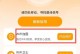 如何无密码偷用邻居的WiFi（安卓设备WiFi破解方法大揭秘！）