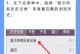 恢复已删除的电脑浏览器历史记录的方法（教你如何恢复误删的浏览器历史记录，让你不再为意外删除而烦恼）
