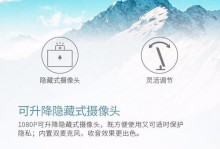 惠普ProOne400g5拆机教程（学习如何正确拆解和维修你的惠普ProOne400g5）
