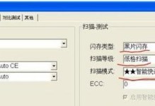 新买的U盘如何正确使用？（U盘初次使用教程，让你轻松掌握关键操作技巧）