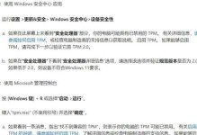 联想电脑优盘重装系统教程（简明易懂的步骤帮助你轻松重装系统）