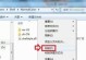 正版win7安装教程（安装正版win7，让您拥有稳定、高效的操作系统体验）