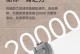 DIY创意桌面电脑支架（自制桌面电脑支架教程，让工作更高效）