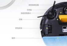 地贝X500（探索地贝X500的颠覆性技术与优势）