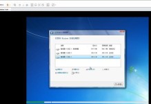 使用U盘Ghost轻松安装Win7系统（详解U盘Ghost制作及Win7系统安装步骤）