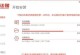 Windows重装系统教程（详解Windows系统重装步骤，帮助您快速解决系统问题）