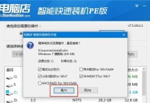 华硕笔记本系统教程（华硕笔记本系统教程，帮助你快速上手华硕电脑）