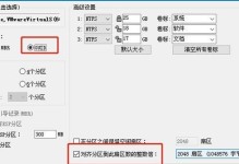 UEFI启动模式下如何利用系统盘进行安装教程（系统盘制作教程及UEFI启动模式下的要点）