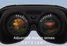 三星VR眼镜（探索虚拟现实的奇妙世界）