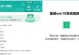 华硕电脑在线重装Win7系统教程（详解华硕电脑在线重装Win7系统的步骤和注意事项）