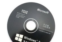 Win8.1系统光盘安装教程（详细步骤图文指导，让你轻松安装Win8.1系统）