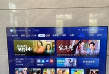 TCL4K曲面智能云电视