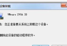 国际黑屏系统教程（学习国际黑屏系统，掌握黑客技术的入门秘籍）