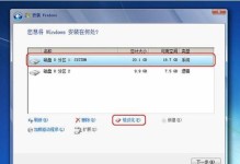 使用Win7光盘进行系统安装的详细教程（轻松掌握Win7系统安装步骤，快速搭建个人电脑环境）