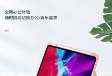 以爱酷多键盘怎么样？（全面评测与使用体验分享）