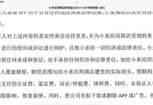 小米电脑滤镜调色教程（用小米电脑轻松学会滤镜调色技巧，提升你的图片编辑能力）