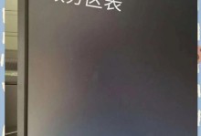 电脑开机循环错误的解决方法（如何恢复电脑开机循环错误，让电脑正常运行起来）